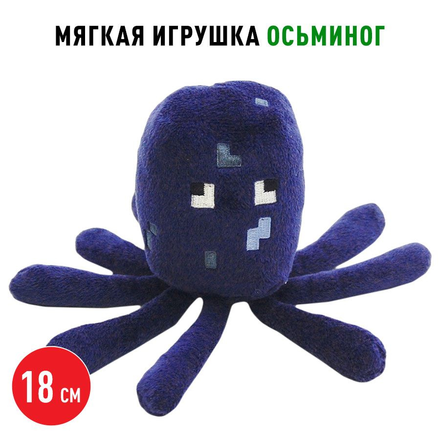 Minecraft игрушки, сувениры и одежда