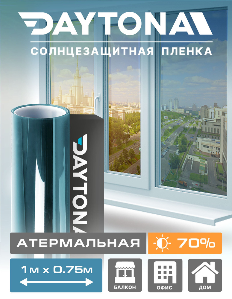 Пленка Атермальная на окна Сине-зеленая 70% IR20 (1м х 0.75м) DAYTONA. Солнцезащитная самоклеющаяся тонировка #1