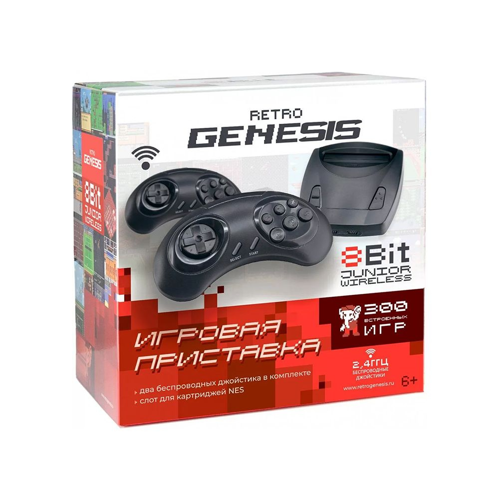 Игровая приставка Retro Genesis 8 Bit Junior Wireless + 300 игр (2  беспроводных джойстика)