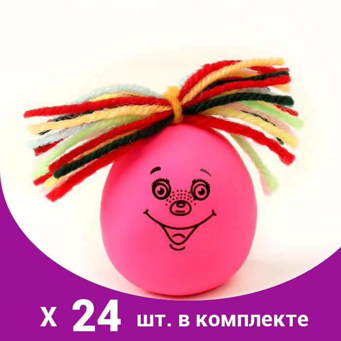 Забавная рожица Улыбка , (24 шт) - купить с доставкой по выгодным ценам в  интернет-магазине OZON (659491636)