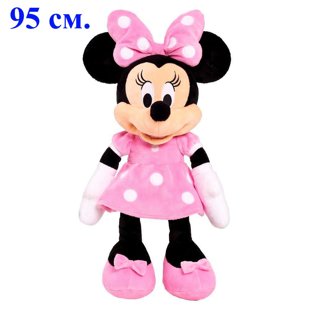 Мягкая игрушка Минни Маус розовая. 95 см. Плюшевая игрушка мышка Minnie Mouse.  #1