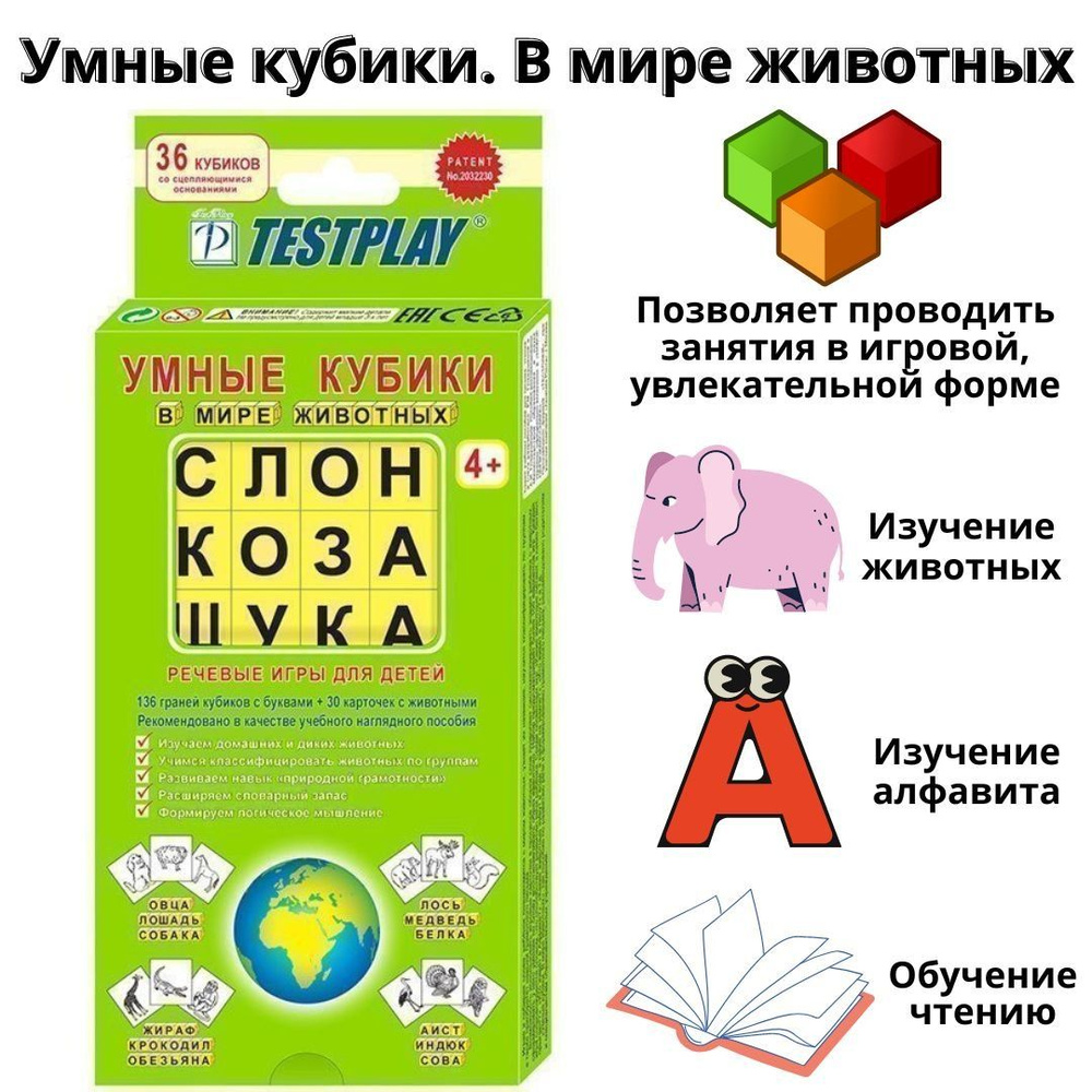 Учебное пособие Testplay 