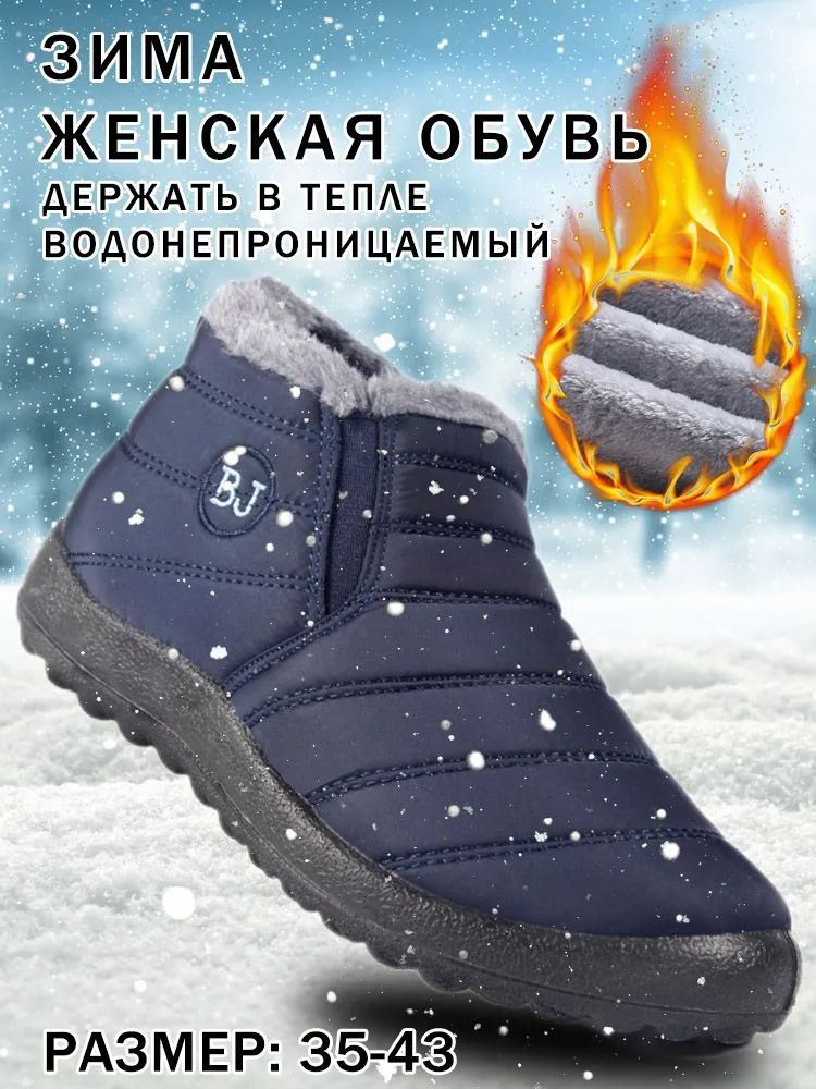 Ботинки #1