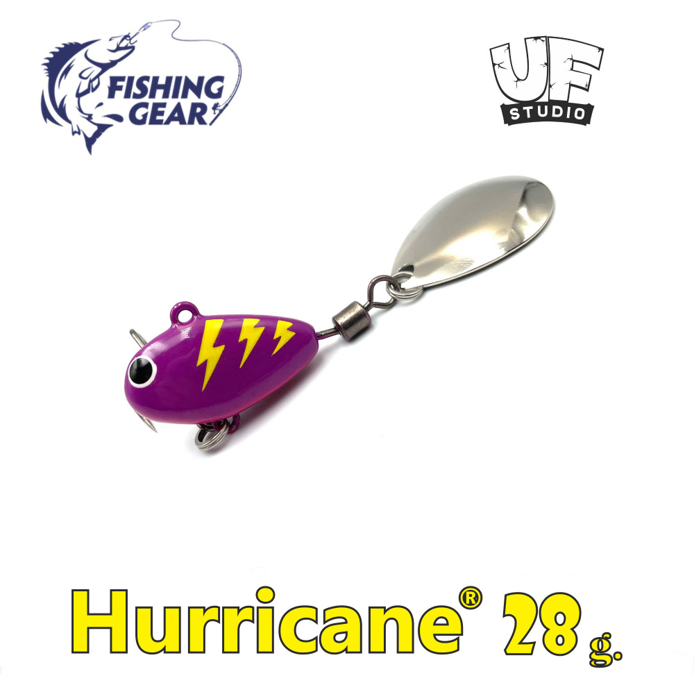 Тейл-спиннер HURRICANE UF STUDIO 28 гр Violet Flash #1