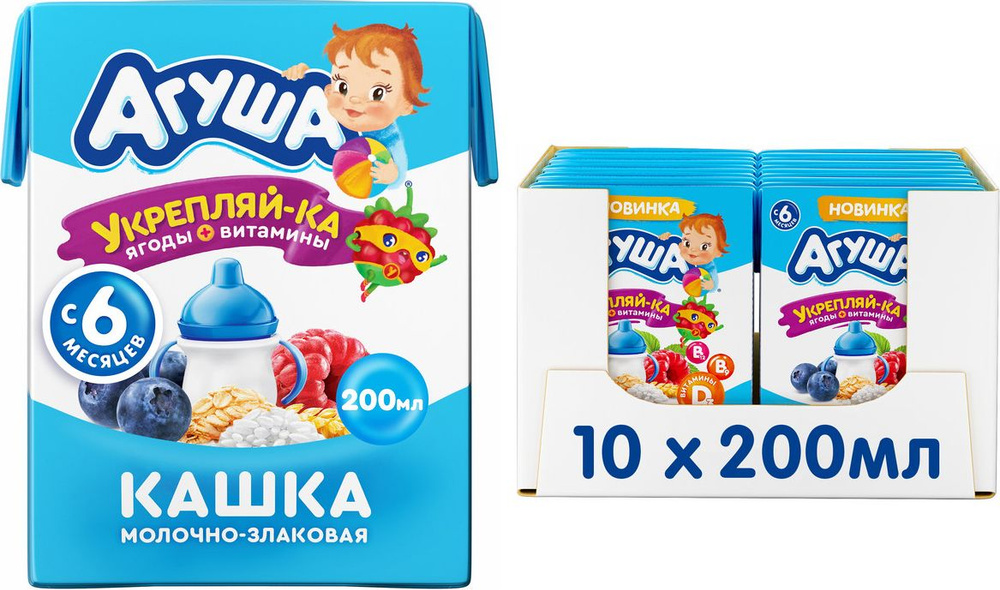 Каша жидкая Молочная Злаковая Агуша Укрепляй-ка Черника-Малина-Яблоко ...