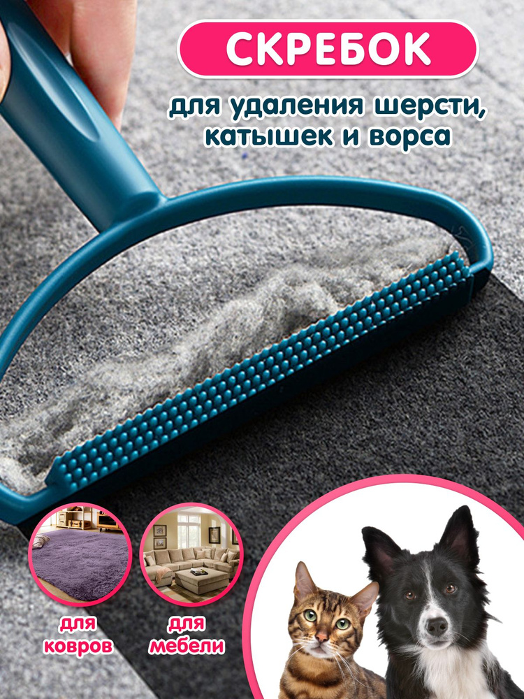 Щетка для чистки и уборки одежды, для удаления шерсти животных, оранжевая, двухсторонняя, от пуха и волос, #1