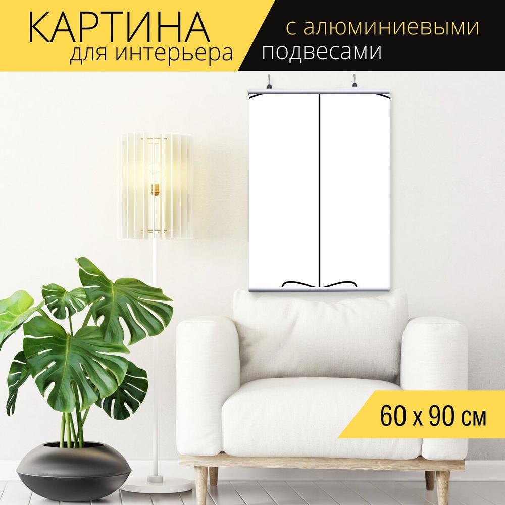 Картины двойные для интерьера