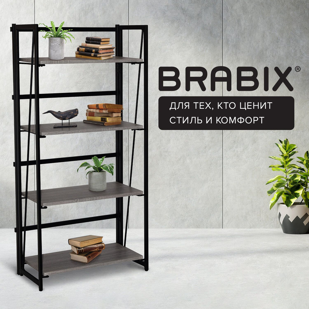 Стеллаж на металлокаркасе brabix loft sh 001