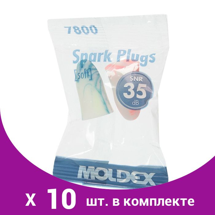 Противошумные вкладыши беруши Spark Plugs 7800(10 пара) #1