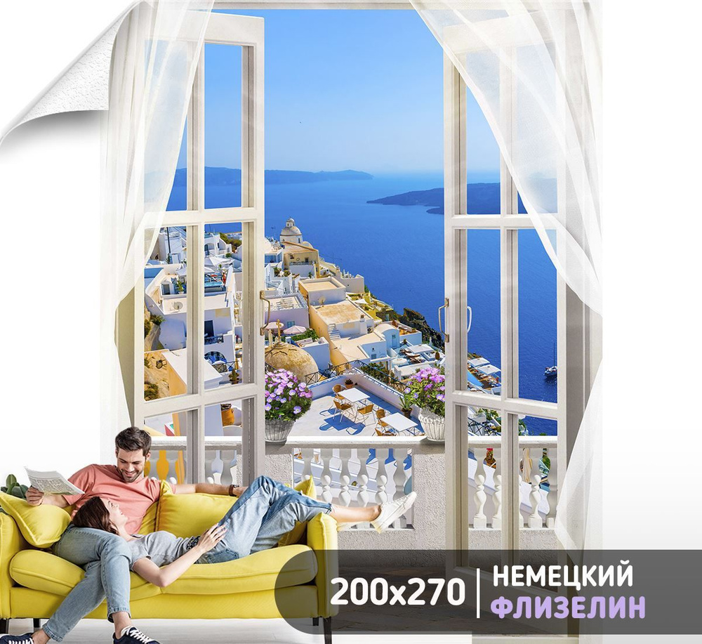 Фотообои на стену расширяющие пространство - Балконы и окна с 3D ...