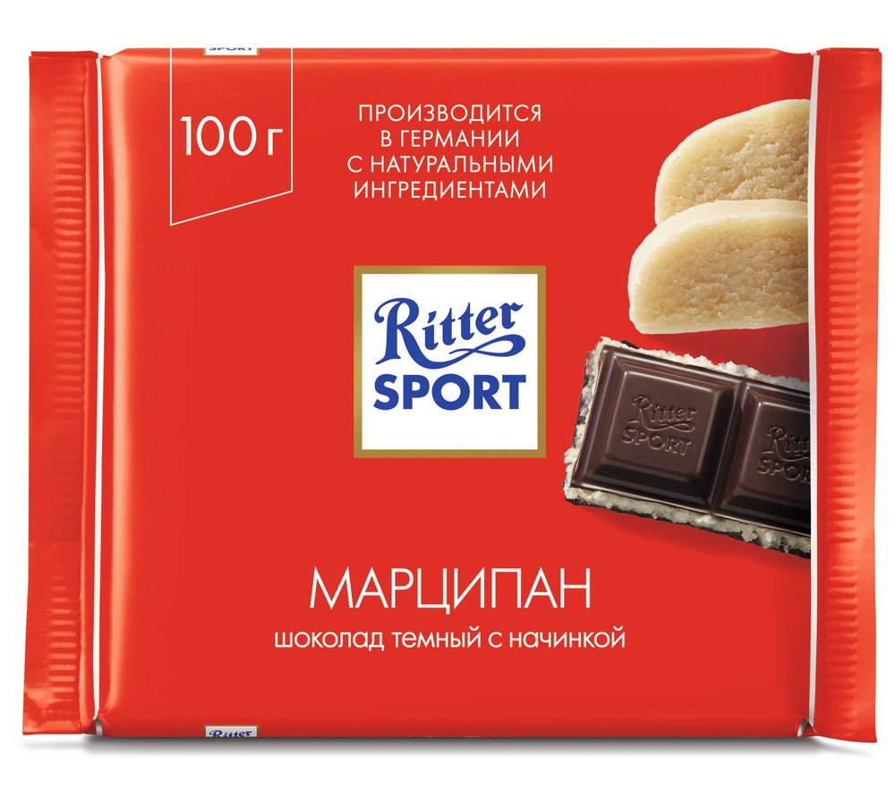 Шоколад темный Ritter Sport "Марципан", 100 г #1