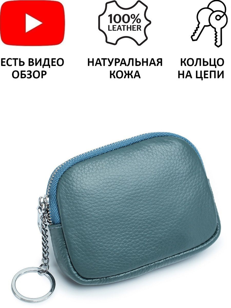 Fasrovo Кошелек #1