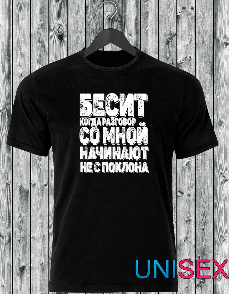 Футболка, размер 54, цвет черный, Хлопок - 100% - купить по выгодной ...
