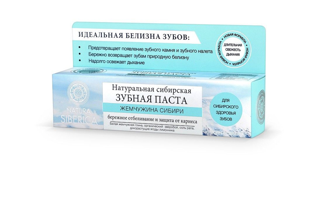 Natura Siberica Зубная паста Жемчужина Сибири, 100 г - купить с ...