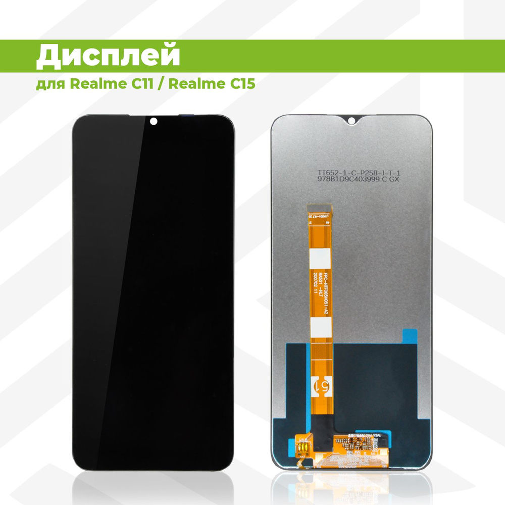 Запчасть для мобильного устройства PieTech APL-LCD-REAL-C11_Дисплей -  купить по выгодным ценам в интернет-магазине OZON (648903092)