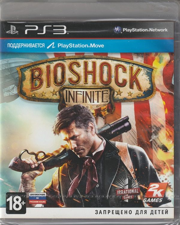 Buy BioShock Infinite on GAMESLOAD