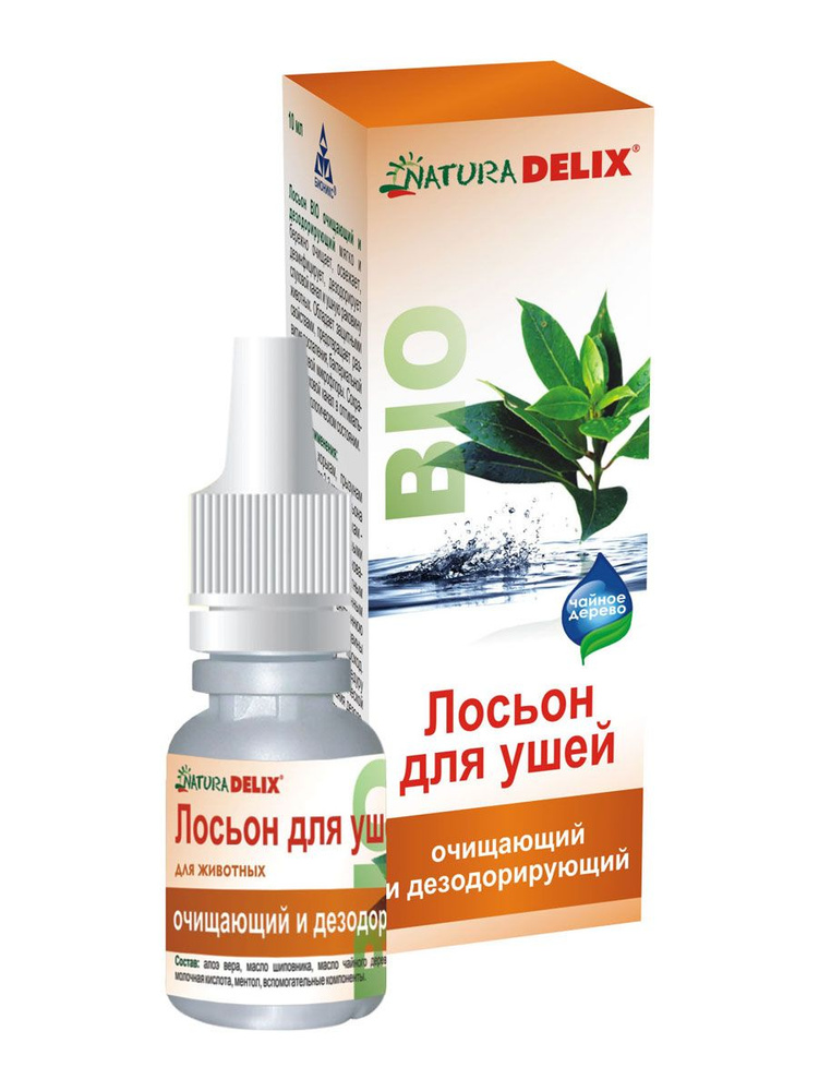 DELIX NATURA BIO * лосьон ушной очищающий и дезодорирующий #1