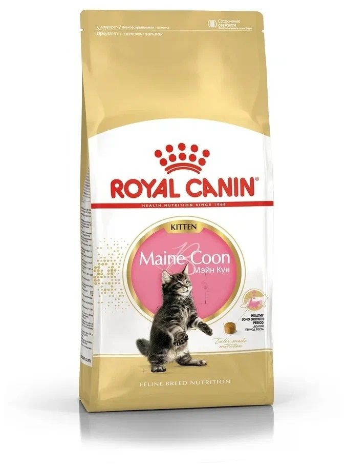 ROYAL CANIN Feline Breed Nutrition Kitten Maine Coon корм для котят породы Мэйн-Кун 4кг  #1