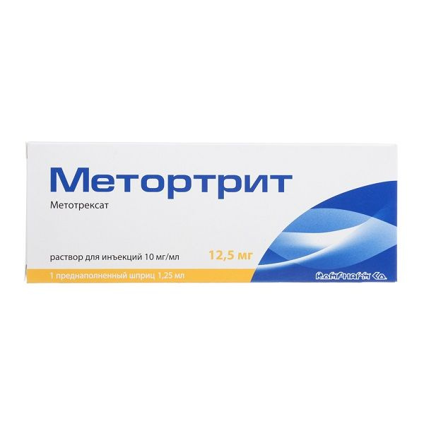 Метортрит раствор для инъекций шприц 10мг/мл 1,25мл+Игла инъекционная #1