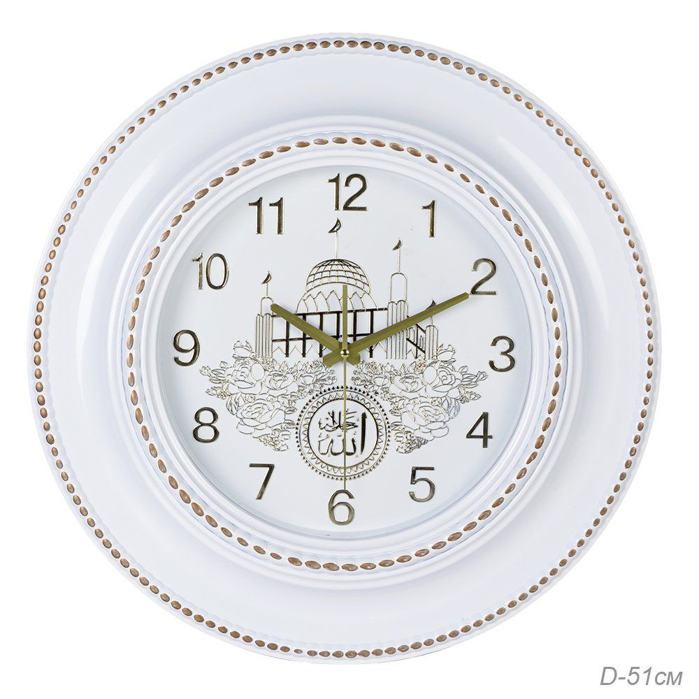 Часы настенные Мусульманские большой размер 50 см , белые - купить по ...