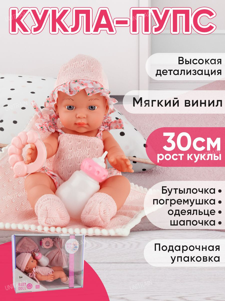 Выкройка мягкого пупса Пэнни | all Dolls