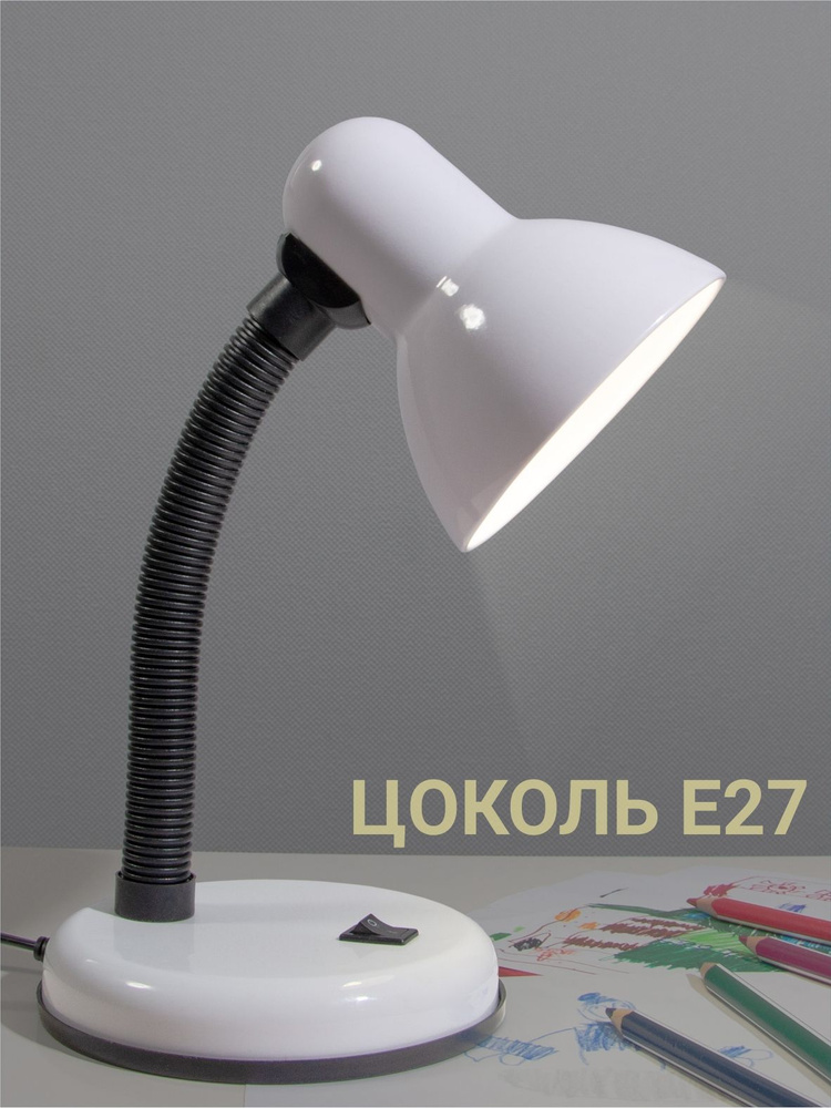 60w store desk lamp