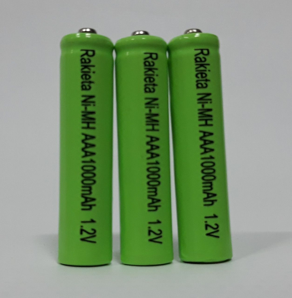  Аккумуляторные NI-MH , AAA, 1000maH , 1.2 V - 3 шт в упаковке .