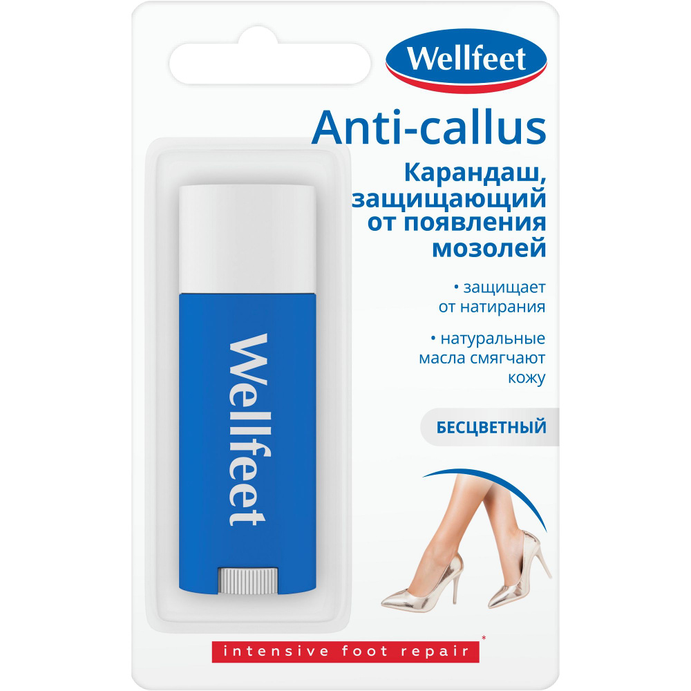 Карандаш защищающий Wellfeet от мозолей 4,5 г #1
