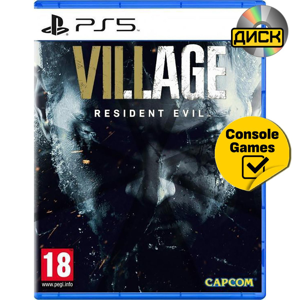 Игра PS5 Resident Evil Village (с поддержкой PS VR2) (PlayStation 5,  Русская версия)