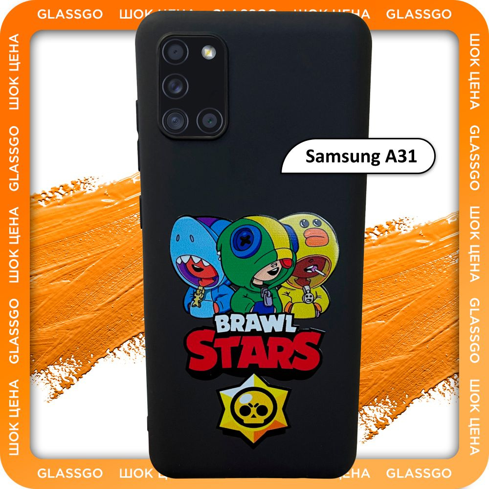 Чехол силиконовый с рисунком Brawl Stars на Samsung A31 / для Самсунг А31