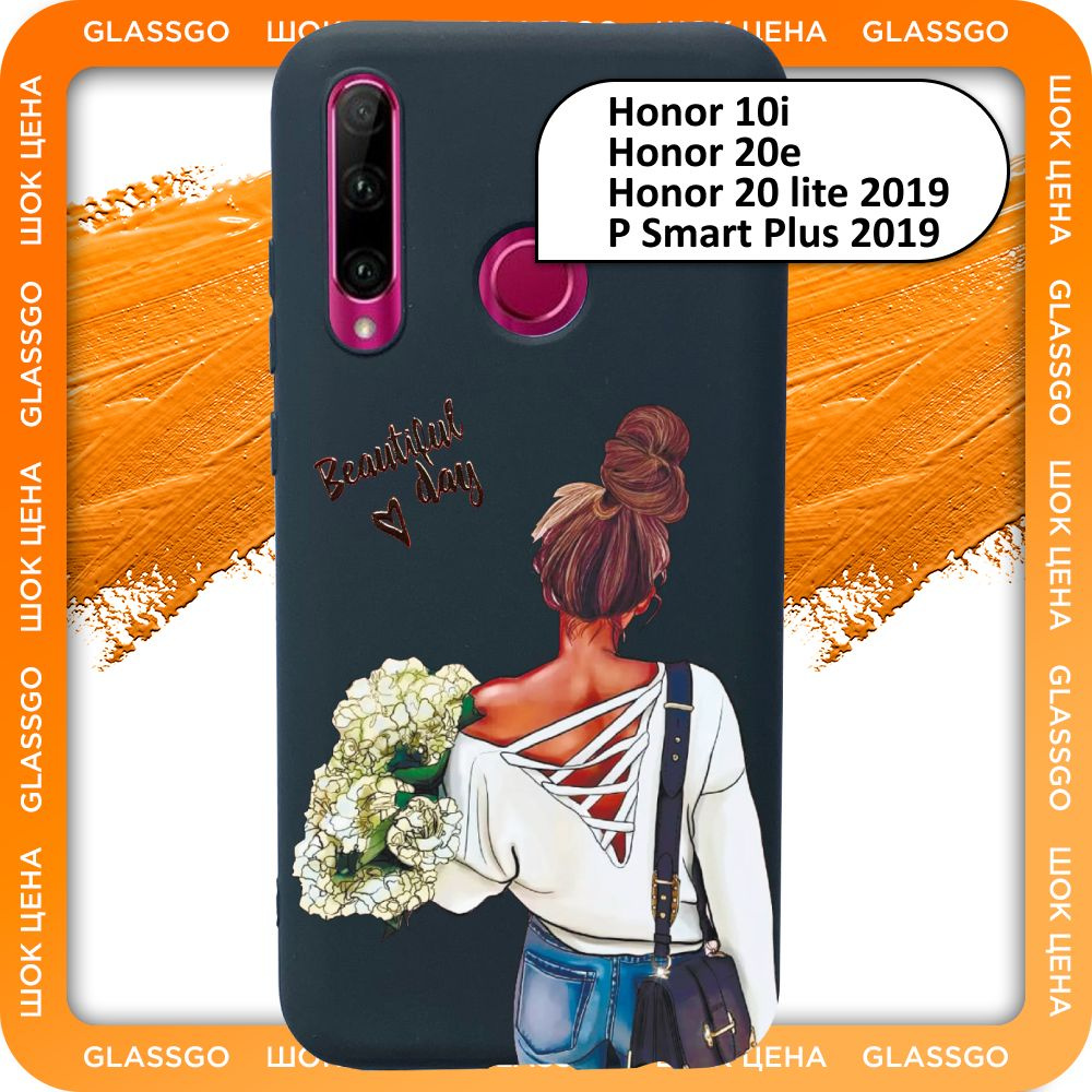 Чехол силиконовый с рисунком девушка с цветами на Honor 10i, 20e, 20 lite  2019, P Smart Plus 2019 для Хонор 10i, 20е, 20 лайт 2019, П Смарт Плюс 2019  - купить с