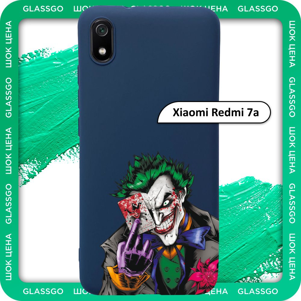 Чехол силиконовый с рисунком Джокер на Xiaomi Redmi 7A / для Редми 7а -  купить с доставкой по выгодным ценам в интернет-магазине OZON (780663400)