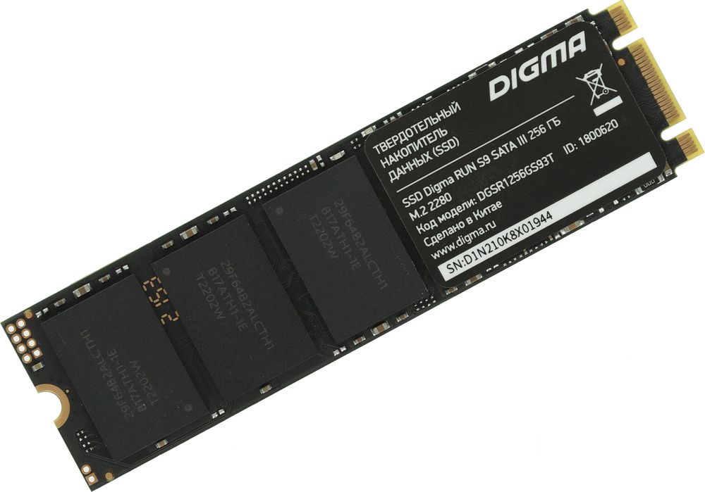 256 ГБ Внутренний SSD-диск Digma Run S9, SATA III, M.2 2280 (1800620 ...