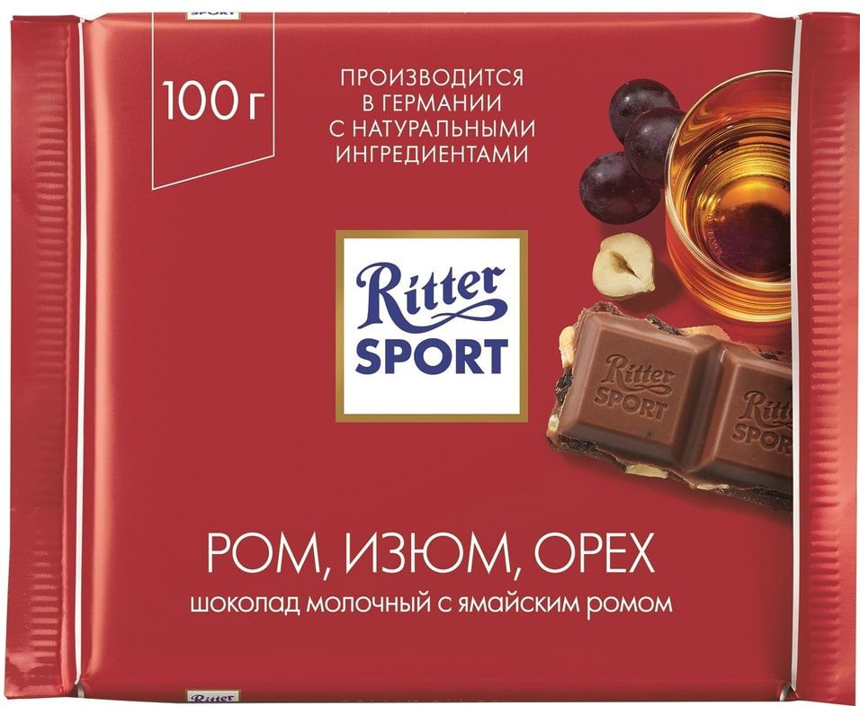 Шоколад Ritter Sport Молочный с ромом изюмом и орехами 100г х 3шт  #1