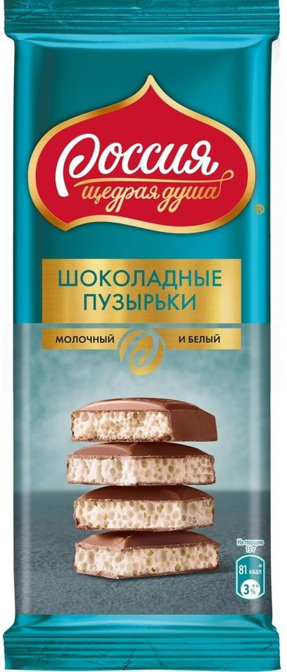 Шоколад Россия - щедрая душа молочный и белый пористый 75г х 2шт  #1