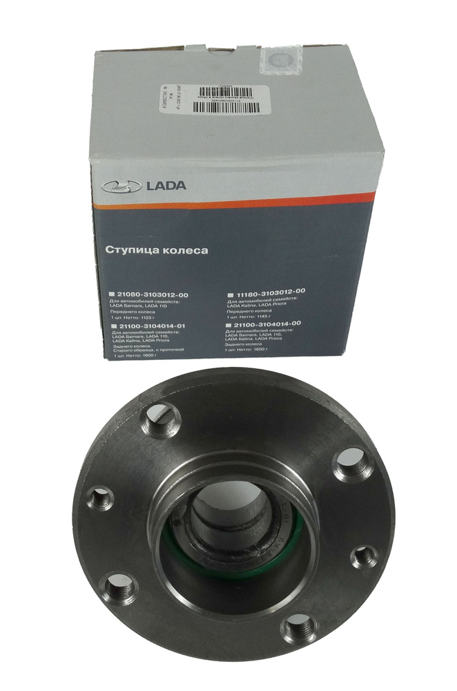 Картинки КАК СНЯТЬ СТУПИЦУ ВАЗ 2112