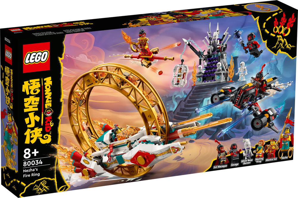 Конструктор LEGO Monkie Kid Огненное кольцо Нэчжа, 929 деталей, 8+