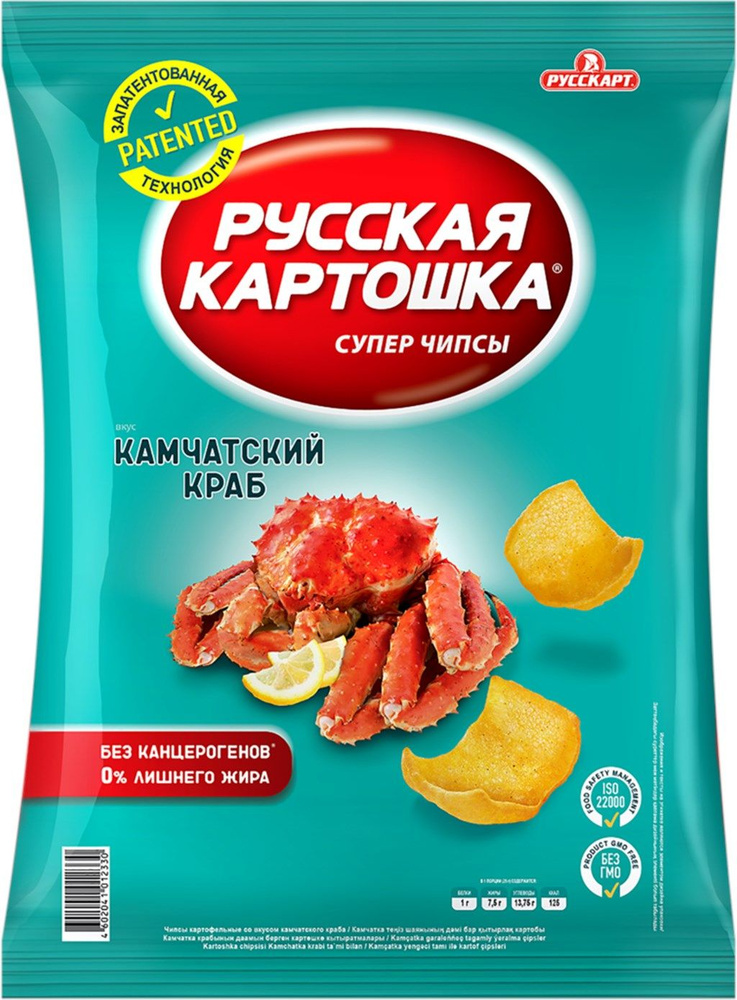 Чипсы картофельные РУССКАЯ КАРТОШКА со вкусом камчатского краба, 200 г ...