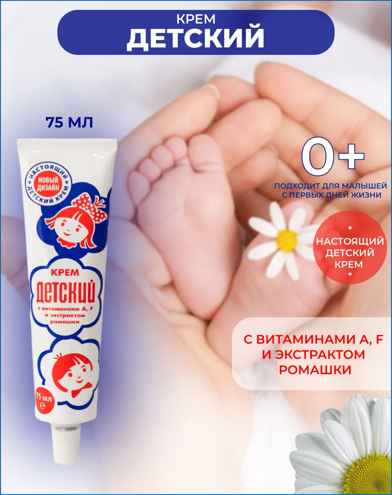 Какой защитный крем для лица от холода и мороза лучше | Repharm