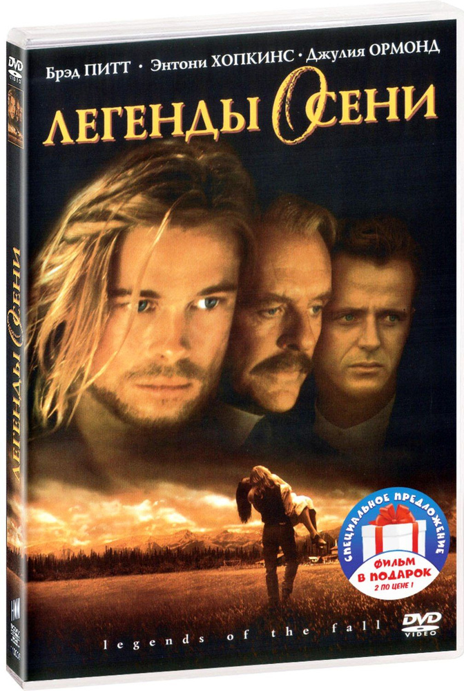 Джулия (1974)