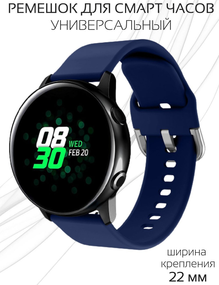 22 Xiaomi AMAZFIT Pace Stratos