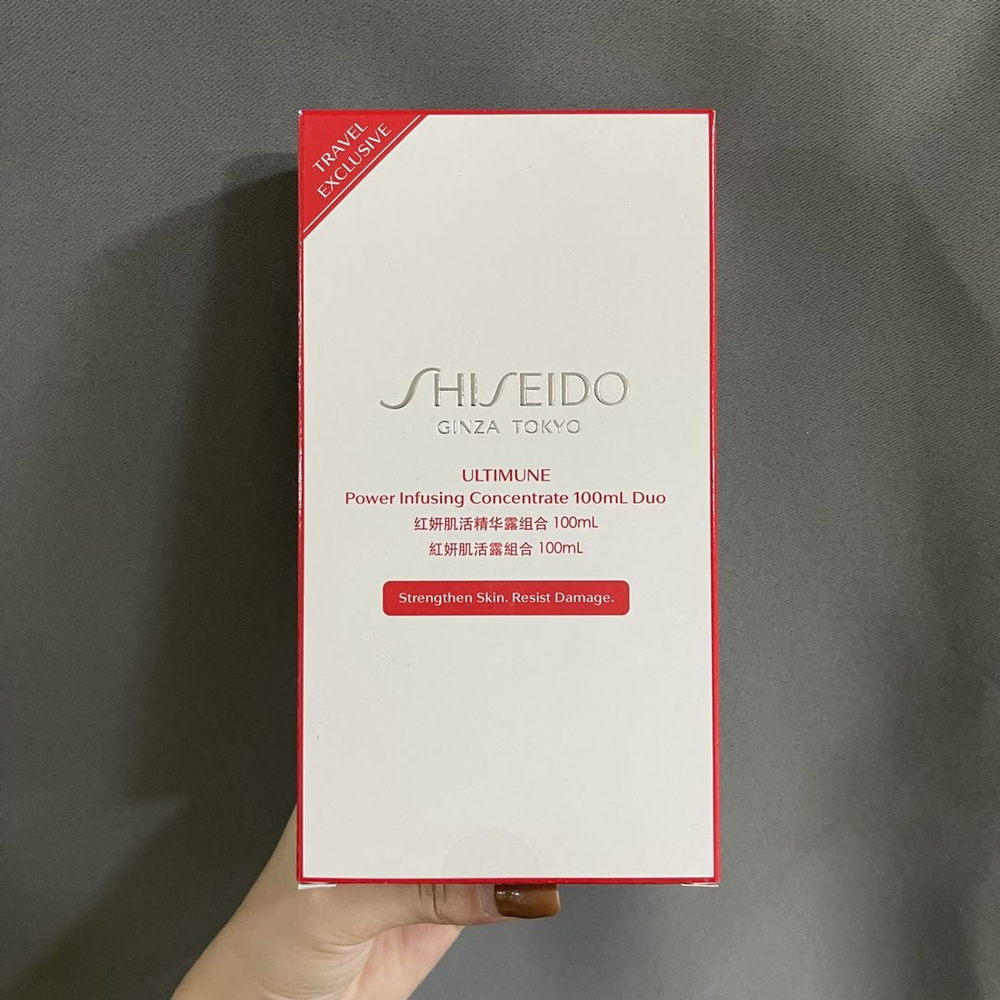Shiseido Набор из двух предметов Red Kidney Essence - купить с ...