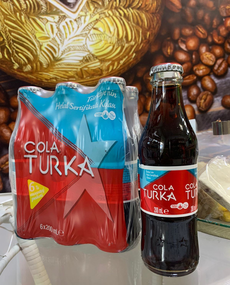 COCA-COLA TURKA, 200мл Турция. стекло упаковка 6 бут. #1