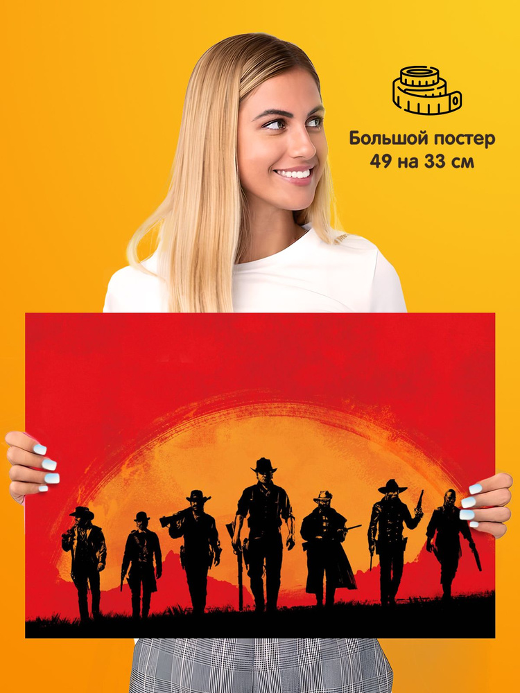 Постер Red Dead Redemption 2 #1