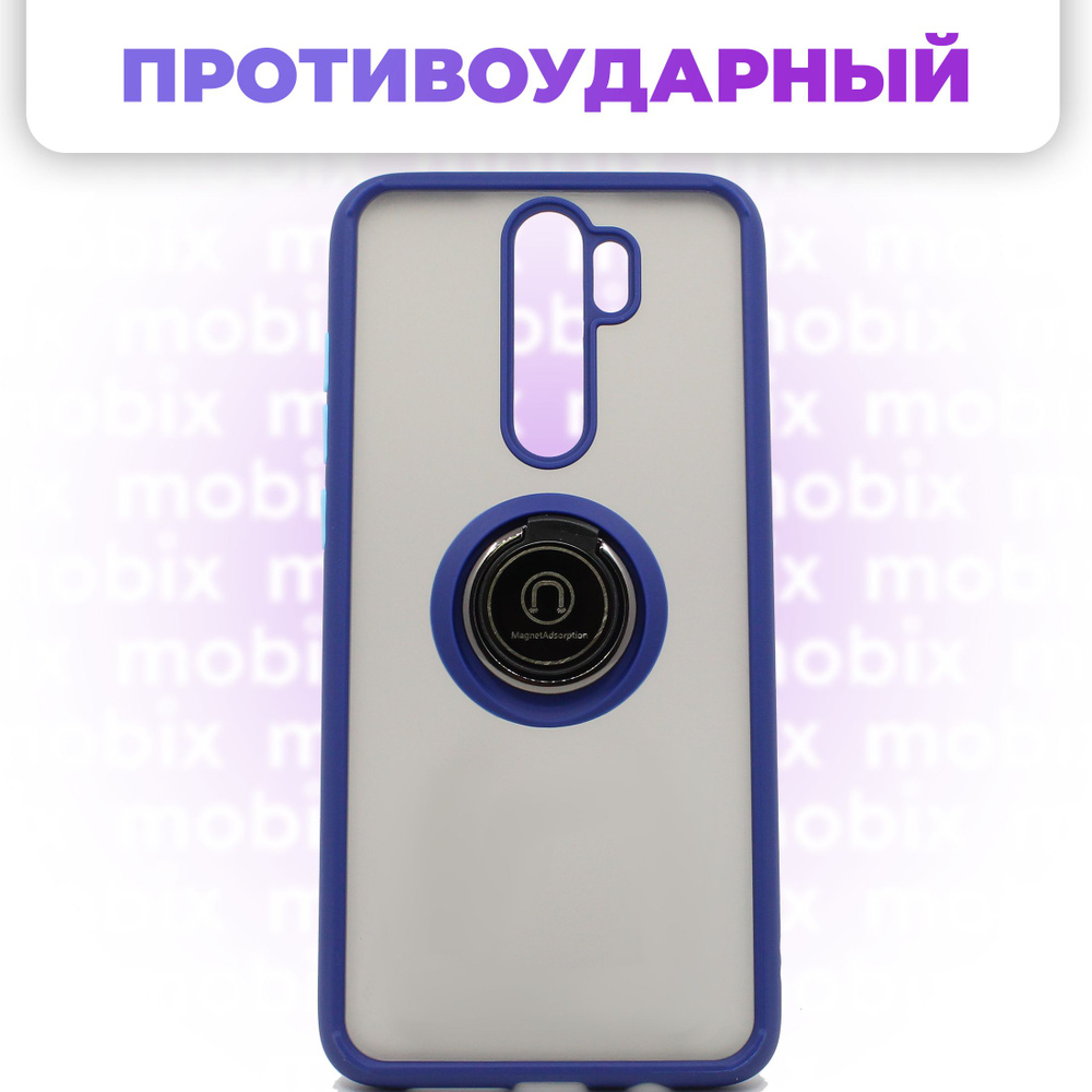 Чехол противоударный Mobix для Xiaomi Redmi Note 8 Pro ( Редми Нот 8 Про )  с кольцом и с функцией подставки цвет: синий - купить с доставкой по  выгодным ценам в интернет-магазине OZON (553866447)