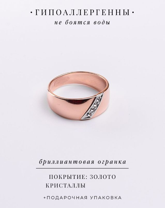 Кольцо печатка женское бижутерия с искусственным камнем. Украшение ...