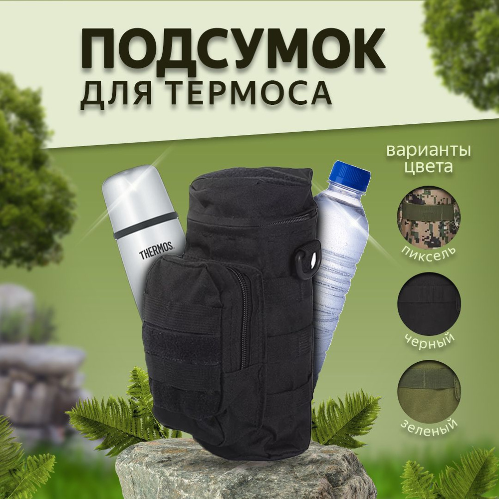 Рюкзак #1