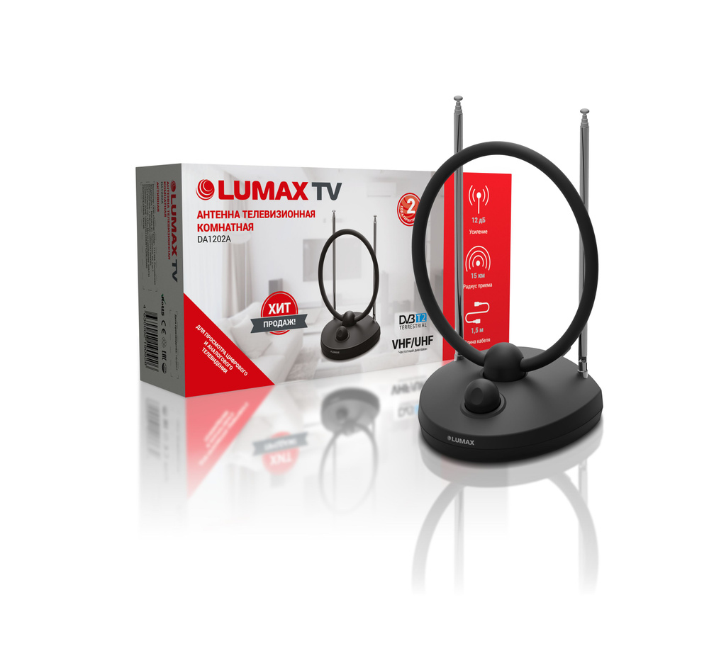 LUMAX Антенна телевизионная комнатная DA1202A - купить с доставкой по ...