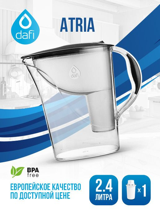 Фильтр-кувшин для воды DAFI - Аtria антрацит 2,4 л с картриджем Classic  #1