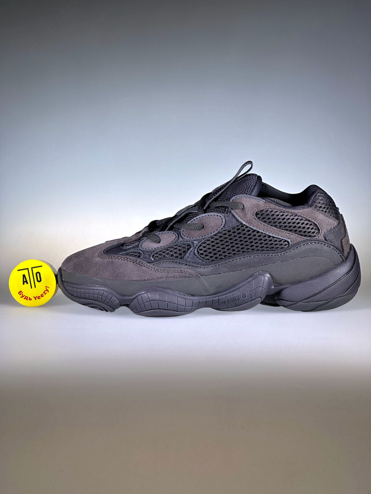 yezzy bosst